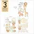 Kit Decorativo Safari Aquarela